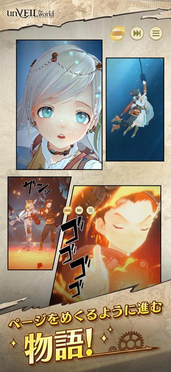 銀髪の少女のアップ、キャラクターの戦闘シーン、炎をまとう少年など