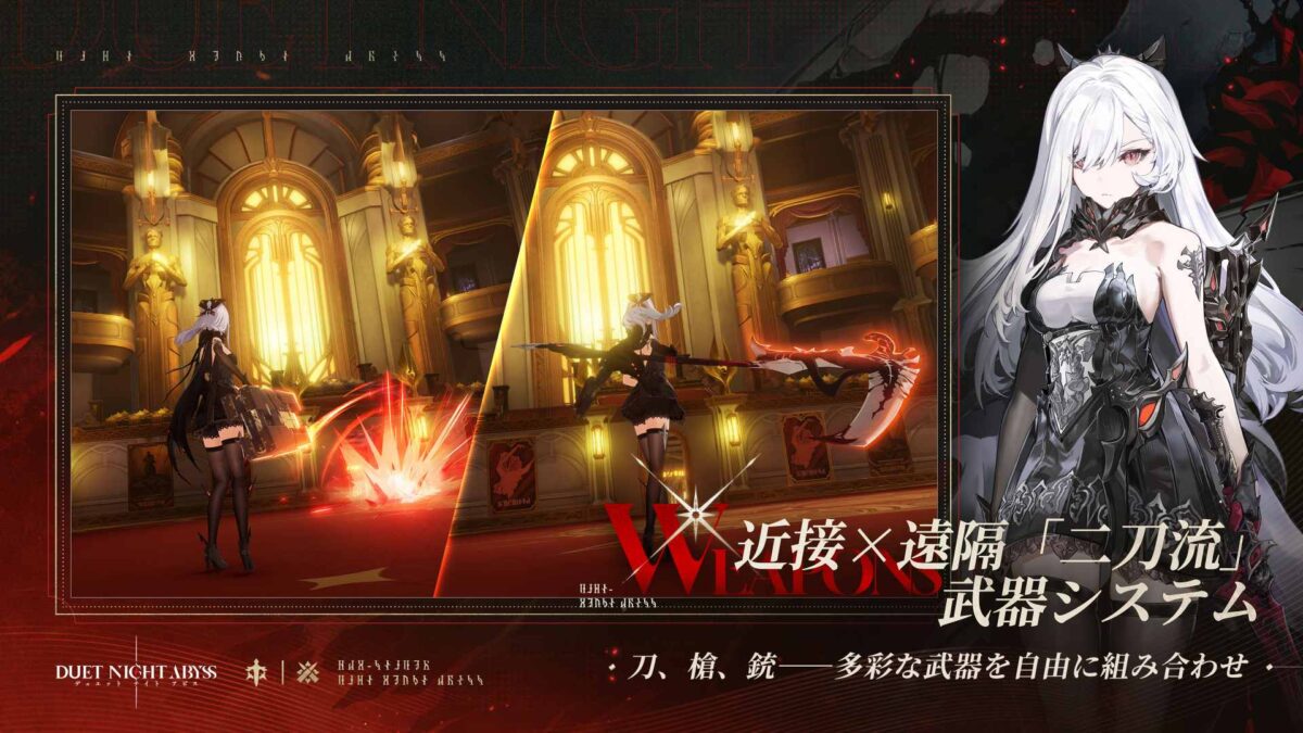 白髪の女性キャラが二刀流で戦うバトルシーン