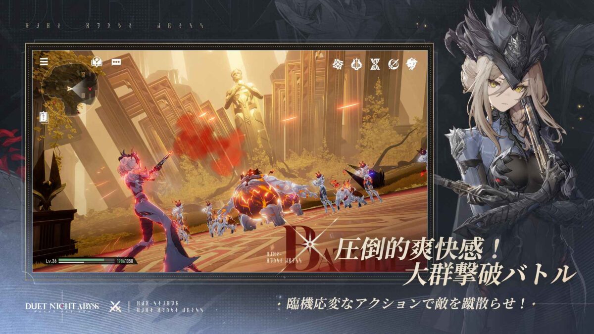 圧倒的な爽快感！大群撃破バトルのゲーム画面