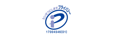 ハピタスが15年以上の運営実績とプライバシーマークを取得していることを示す安全性アピール画像